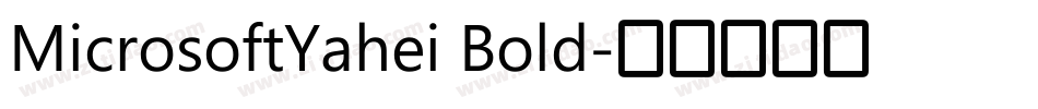 MicrosoftYahei Bold字体转换